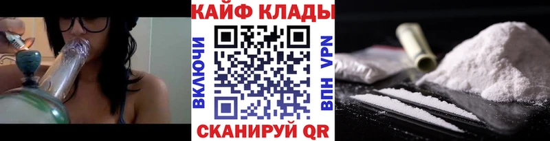 Где купить Серафимович КОКАИН ГАШ СОЛЬ Лсд 25 Каннабис