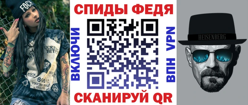 наркотики Серафимович АМФЕТАМИН Premium