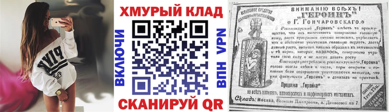 где продают   блэк спрут ссылка  Героин афганец  shop какой сайт  Серафимович 