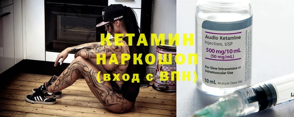 молекула духа Остров
