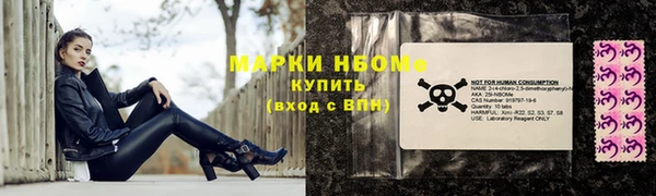 молекула духа Остров