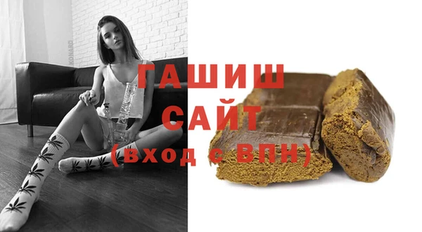 первитин Осташков