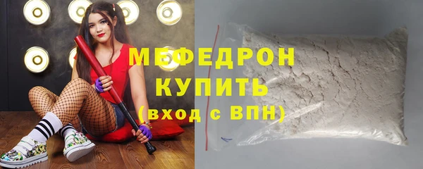 молекула духа Остров