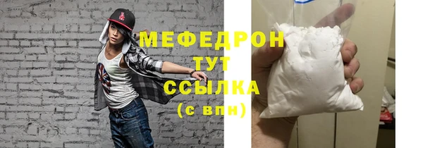 молекула духа Остров
