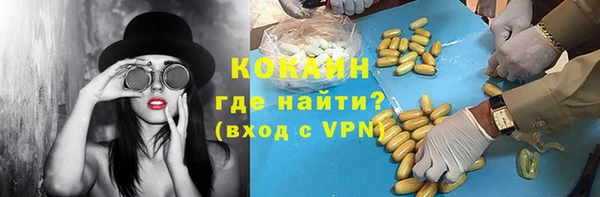 первитин Осташков