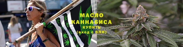 мефедрон VHQ Осинники