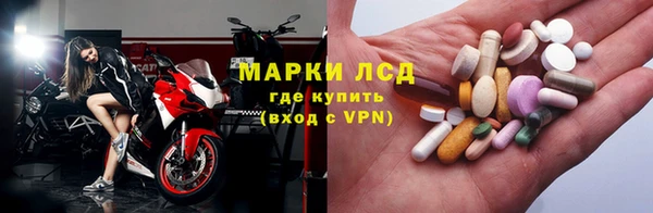 молекула духа Остров
