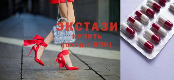 мефедрон VHQ Осинники