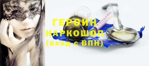 первитин Осташков
