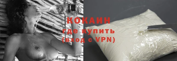 молекула духа Остров