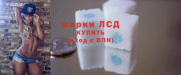молекула духа Остров