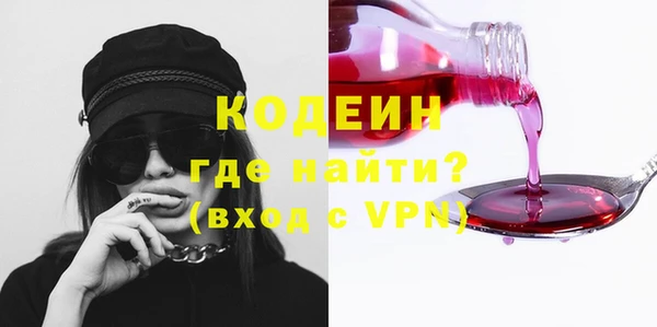 мефедрон VHQ Осинники