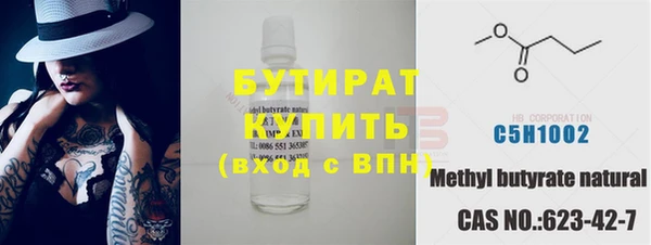 ALPHA PVP Пересвет