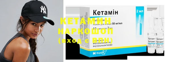 первитин Осташков