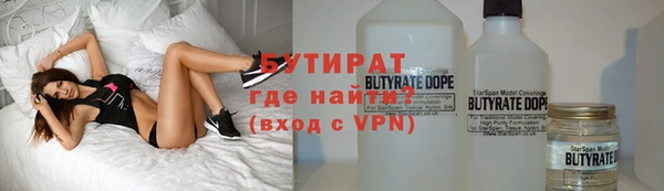 первитин Осташков