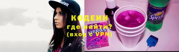 мефедрон VHQ Осинники