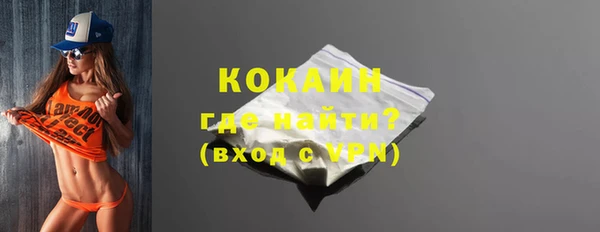 первитин Осташков