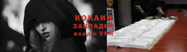 мефедрон VHQ Осинники