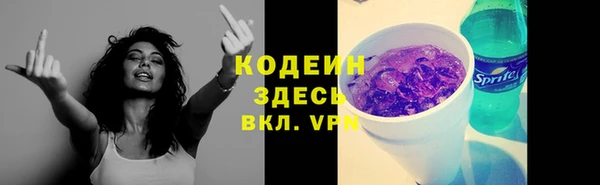 первитин Осташков