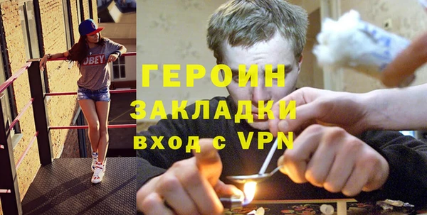 первитин Осташков