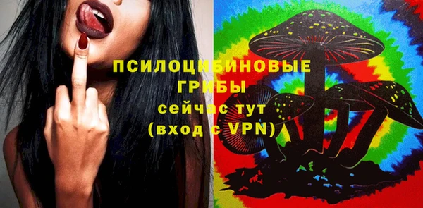 мефедрон VHQ Осинники