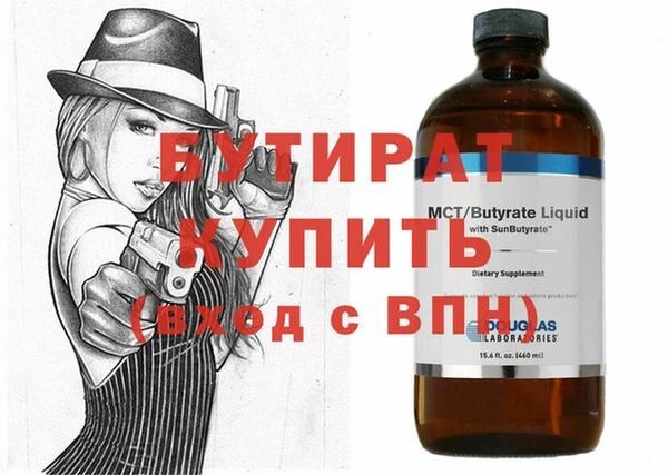 мефедрон VHQ Осинники