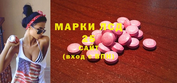 ALPHA PVP Пересвет