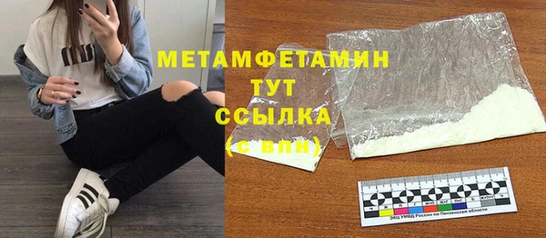 молекула духа Остров