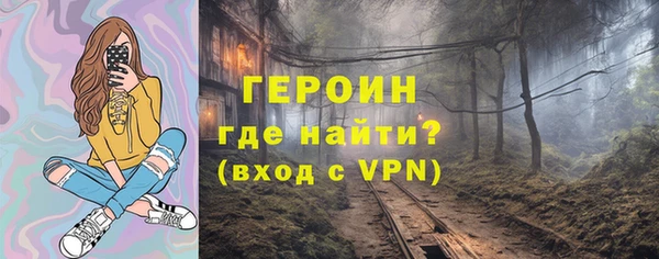 ПСИЛОЦИБИНОВЫЕ ГРИБЫ Переславль-Залесский
