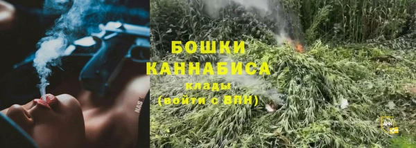 мефедрон VHQ Осинники