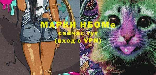 мефедрон VHQ Осинники