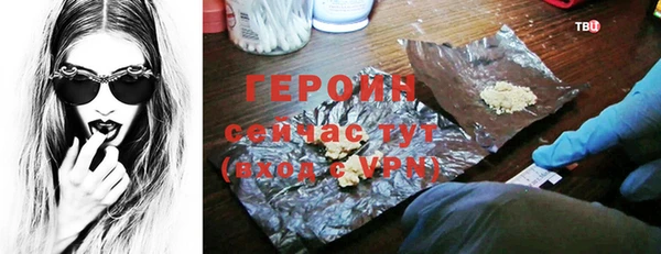 первитин Осташков