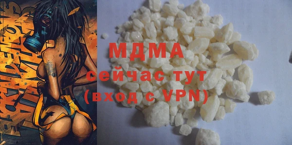 молекула духа Остров