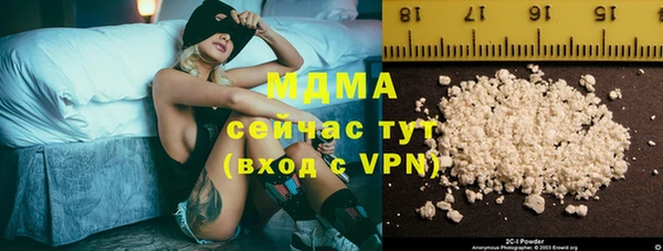 мефедрон VHQ Осинники