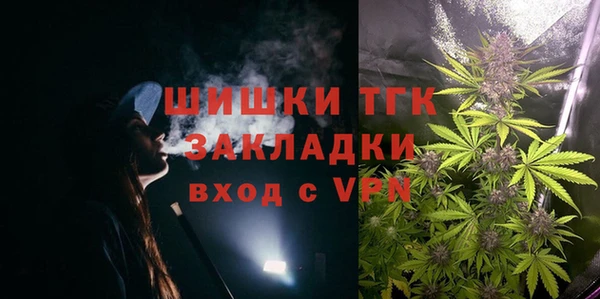 первитин Осташков