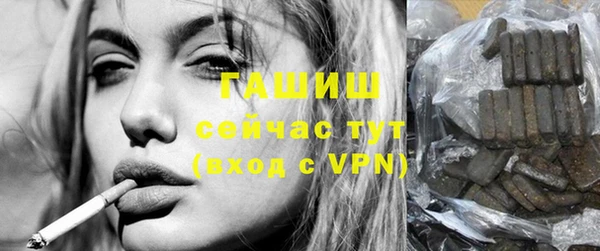 мефедрон VHQ Осинники