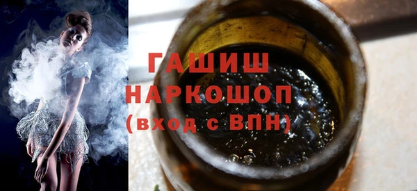молекула духа Остров