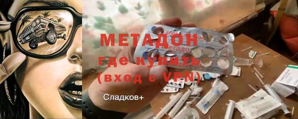 молекула духа Остров