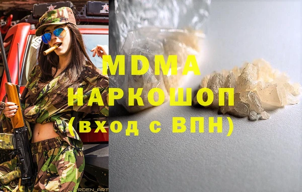 мефедрон VHQ Осинники