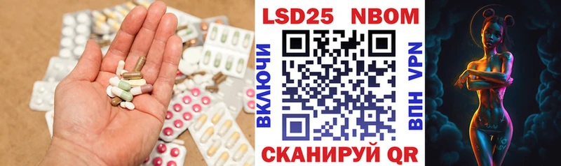 LSD-25 экстази ecstasy  Серафимович 