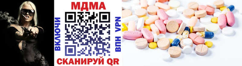 МДМА VHQ  Серафимович 
