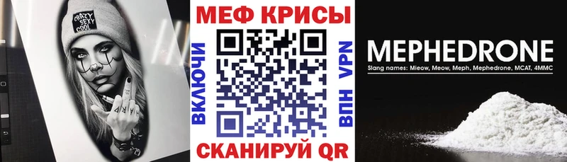 omg вход  Серафимович  МЯУ-МЯУ мука 