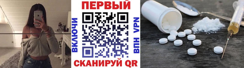 Метамфетамин винт Серафимович