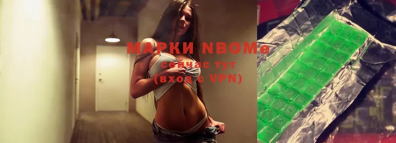 Марки N-bome 1,8мг  купить   OMG как войти  Серафимович 